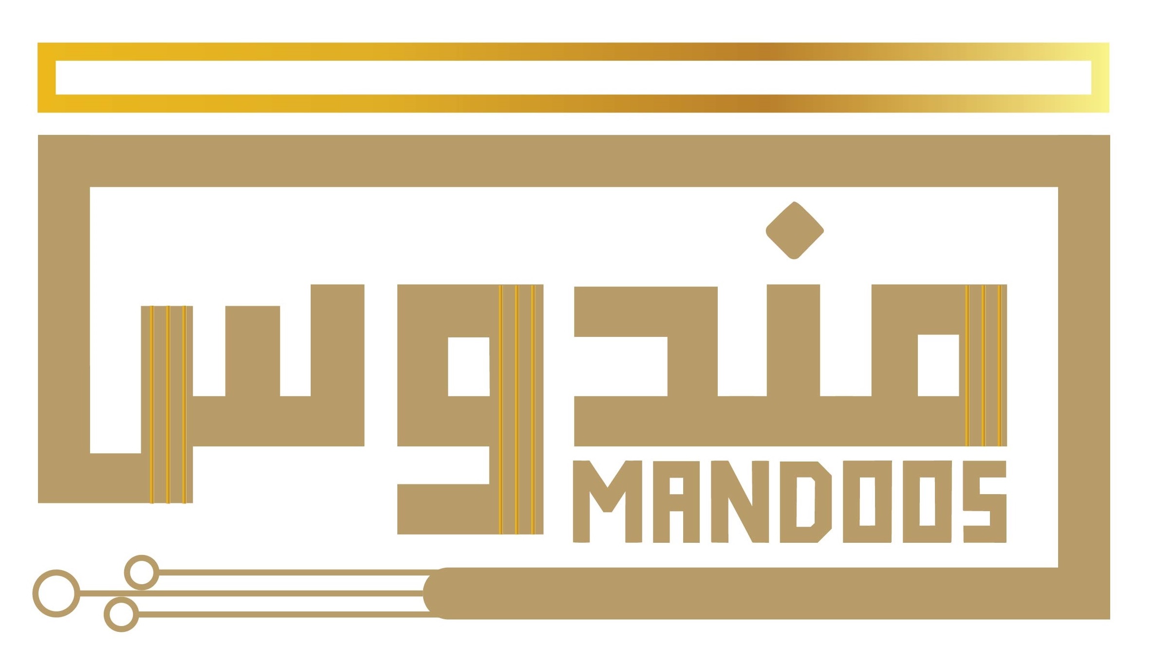 عنصر نائب Placeholder