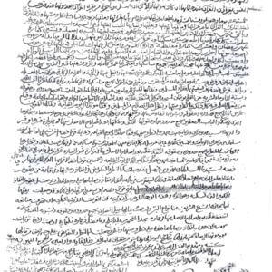 وصية السيدة ثريا